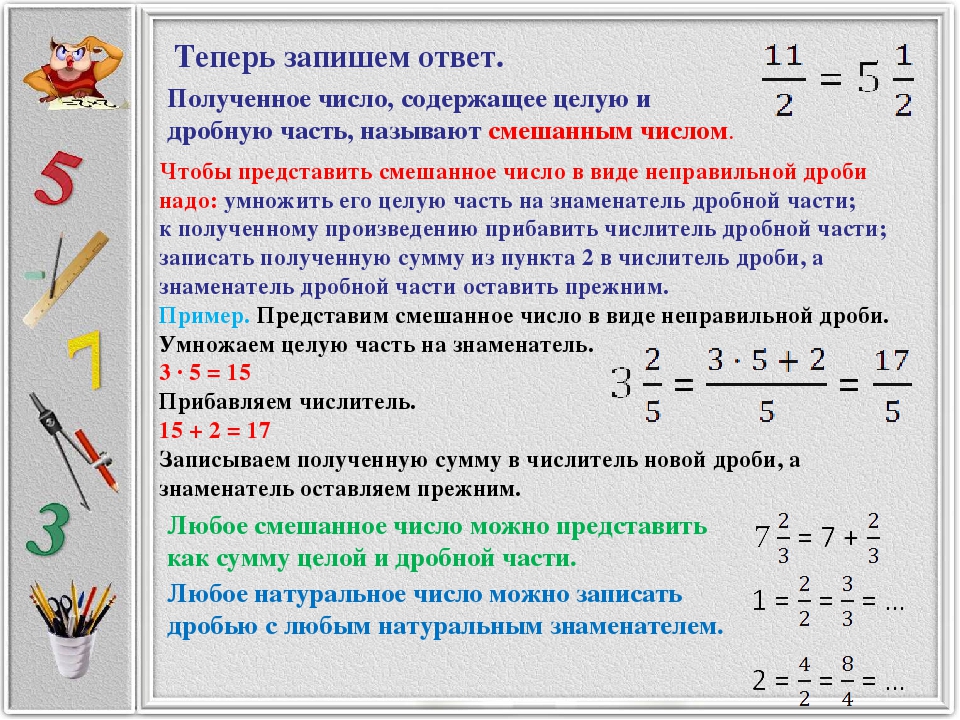 В какой записи допущена ошибка рисунок выберите один ответ a 2 b 1