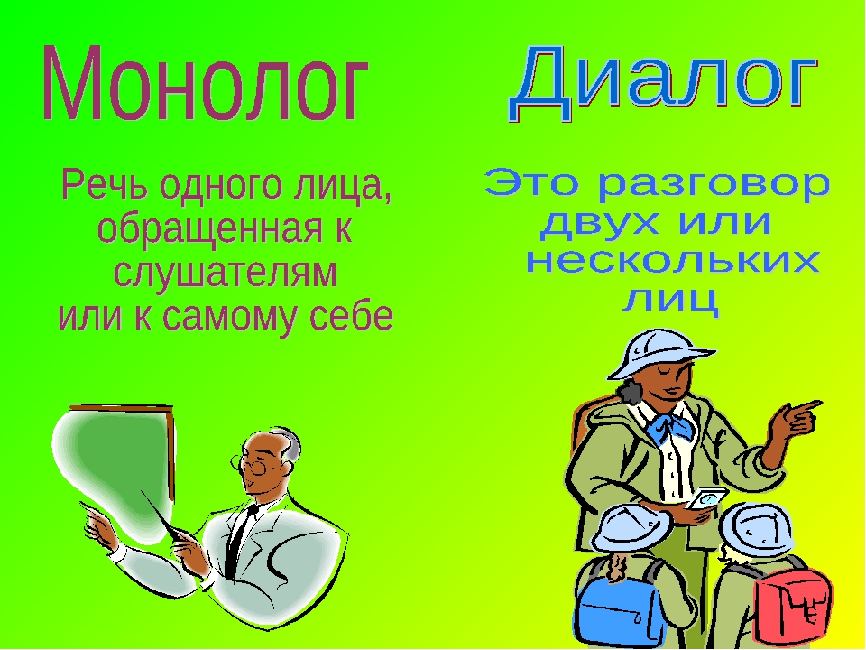 Проект родная речь