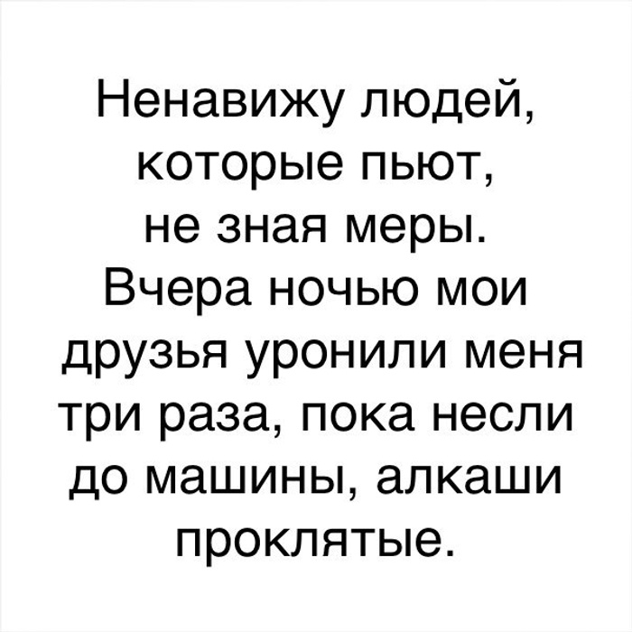 Народы ненавидящие друг друга. Ненавижу людей которые. Ненавижу человечество. Люди которые ненавидят людей. Ненавижу всех людей.