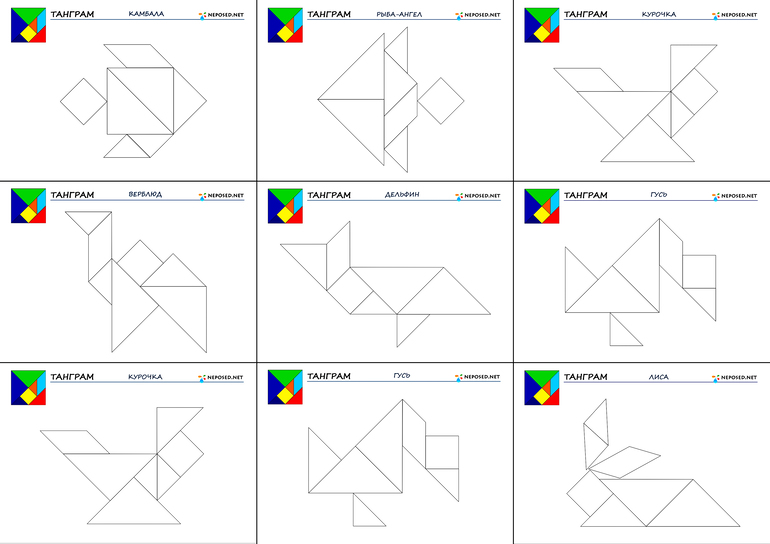 Танграммы образцы фигурок распечатать