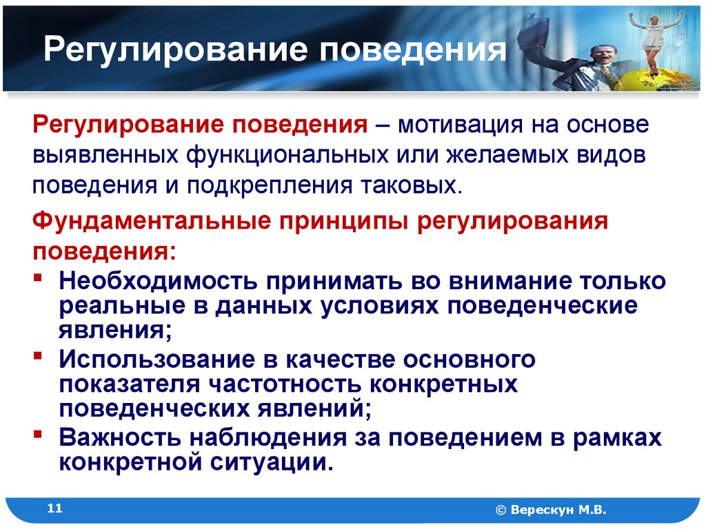 Позволяет создавать произвольные рисунки не имеет производственной направленности