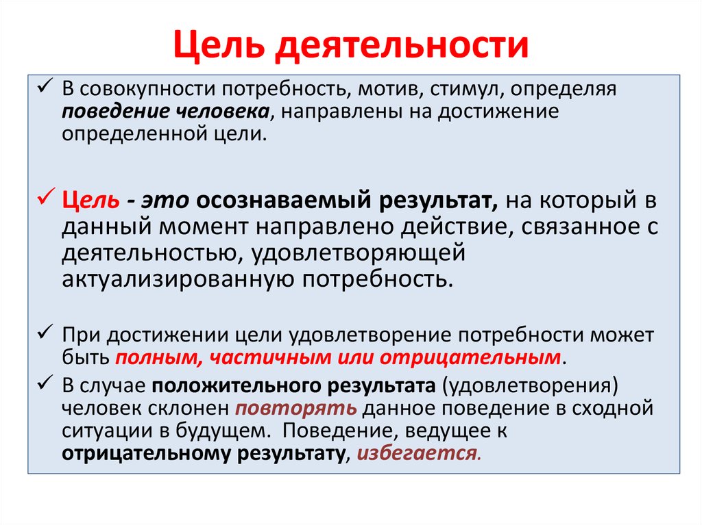 Совокупность продуктов и услуг намеченных к производству в проекте это