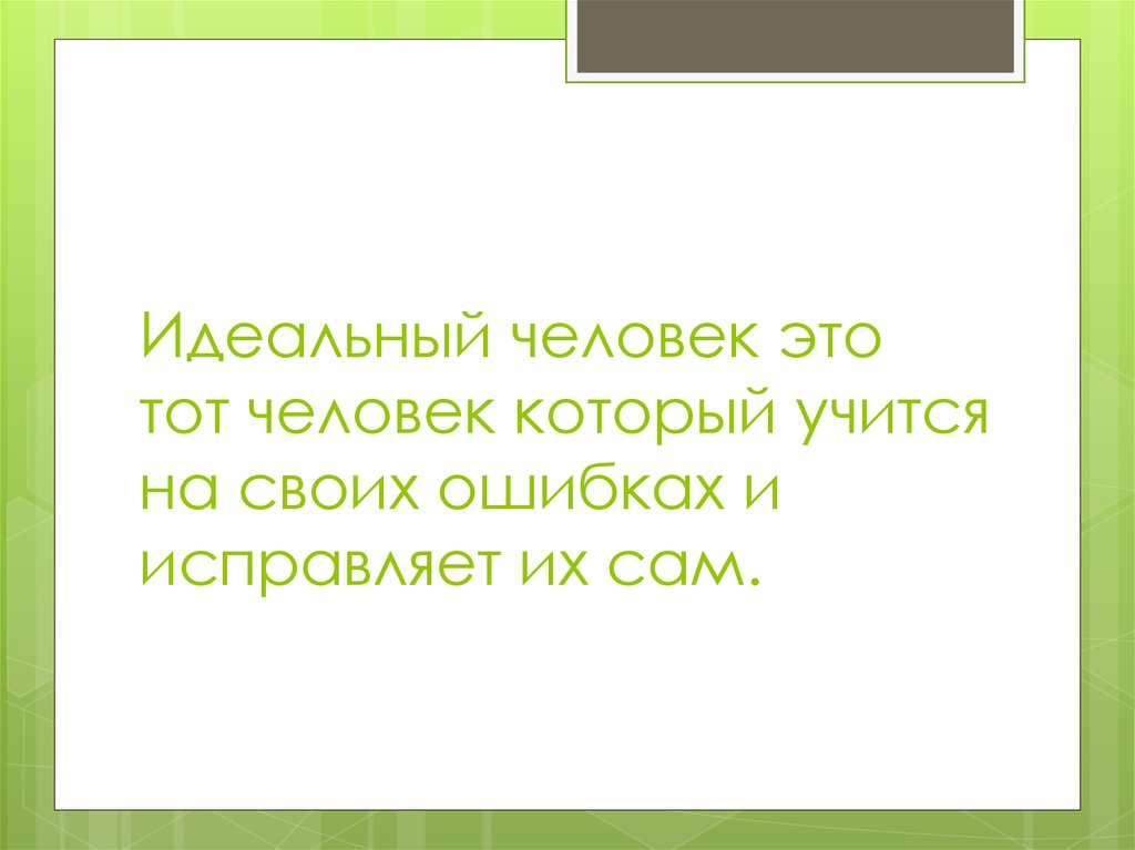 Мини проект по обществознанию 6 класс по