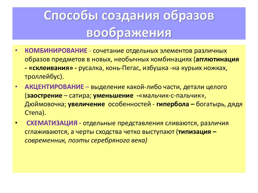 Языковые средства которые используются в процессе мыслительного и знакового оформления проекта