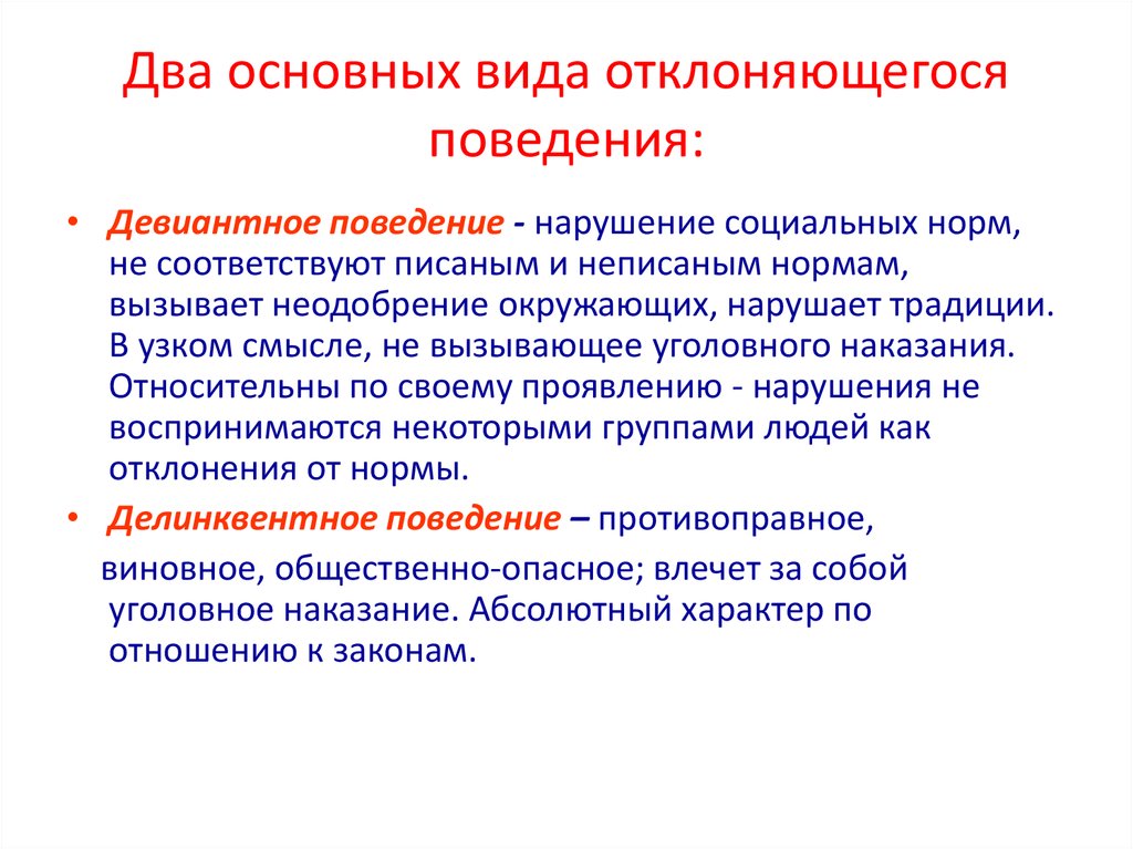 Укажите причины по которым идея проекта может быть отклонена тест