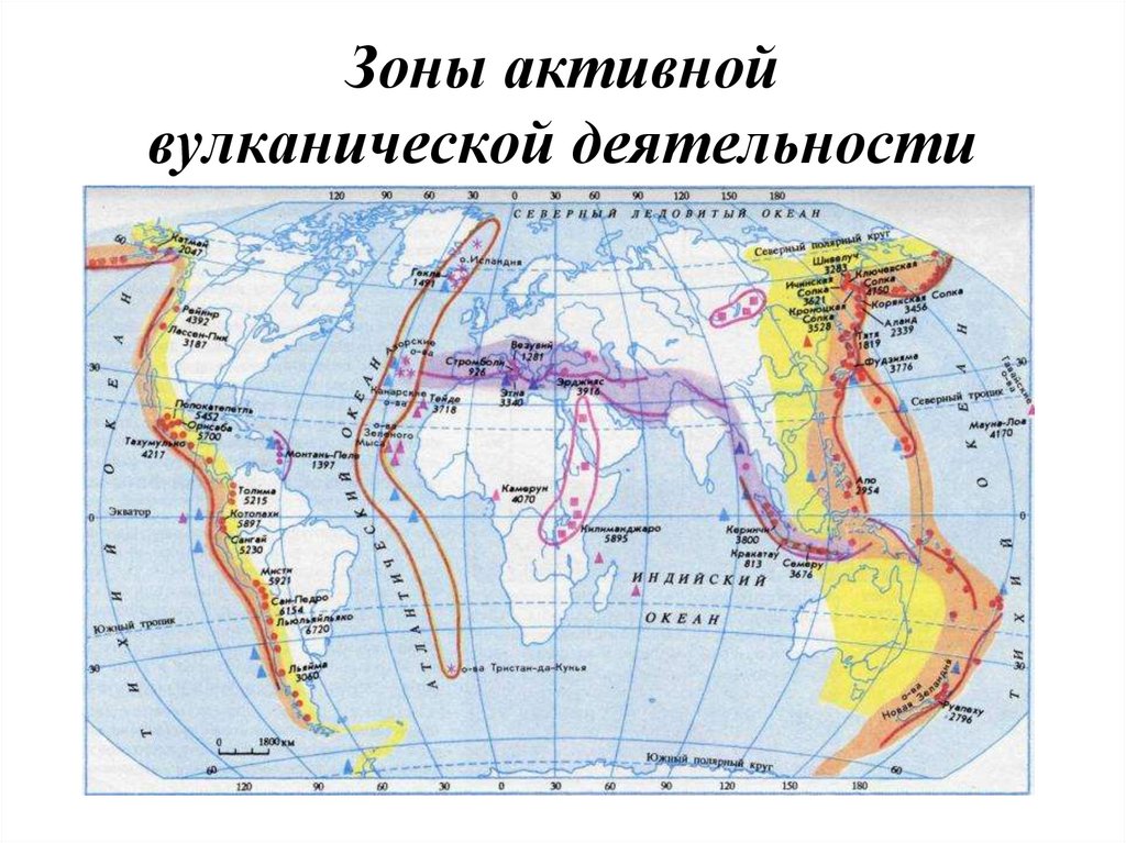 Сейсмические пояса земли 5 класс контурная карта. Зоны современного вулканизма и землетрясений на карте. Зоны активной вулканической деятельности на карте.