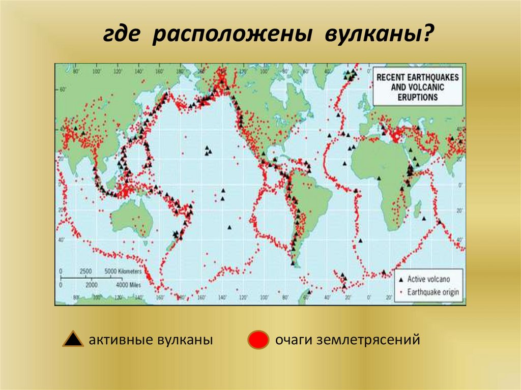 Карта возможных землетрясений