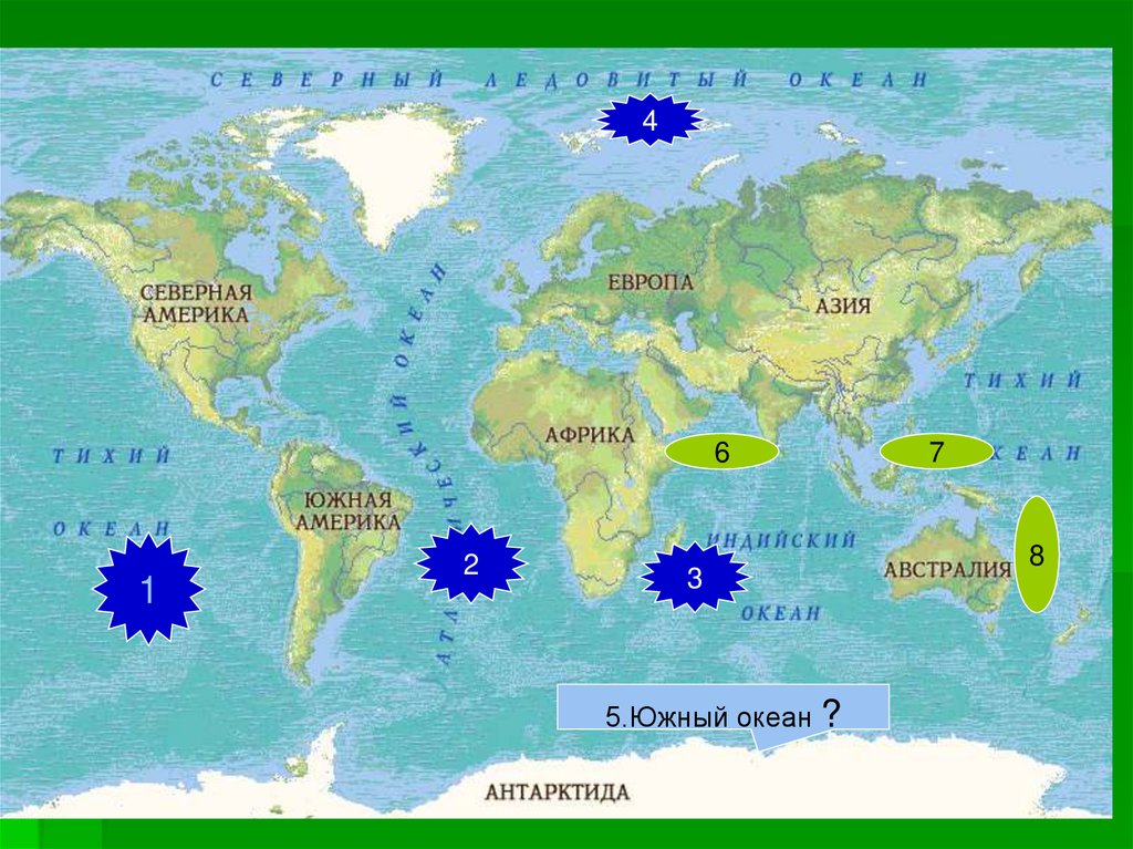Размер морей и океанов. Название океанов. Океаны земли на карте.
