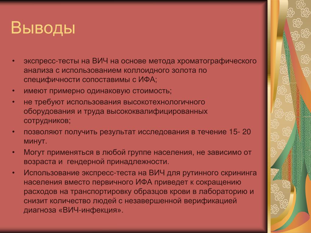 Правила общения со старшими и младшими проект