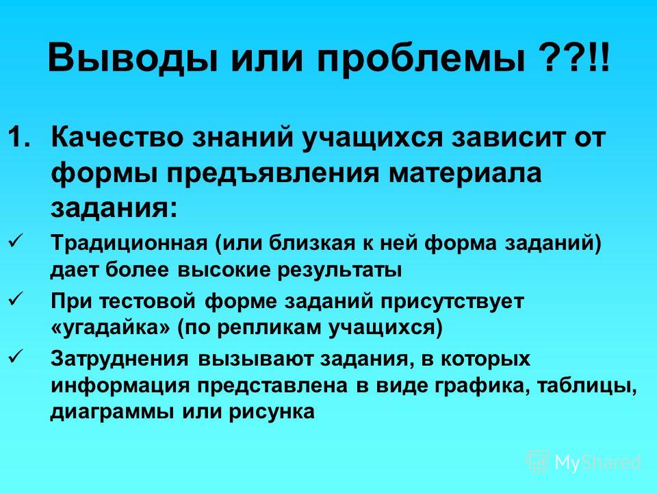 Составьте рассказ о конфликте используя план по каким признакам можно судить что люди находятся в