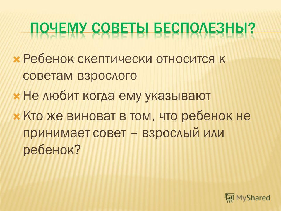 Скептически относится к прогрессу