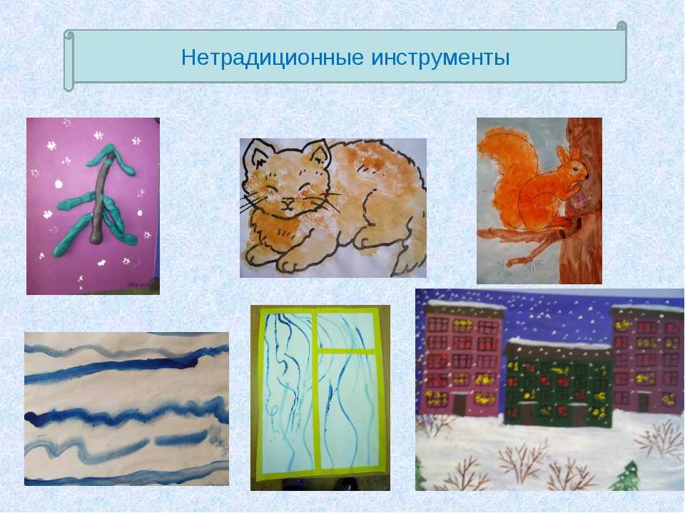 Быстрые техники рисования проект по изо