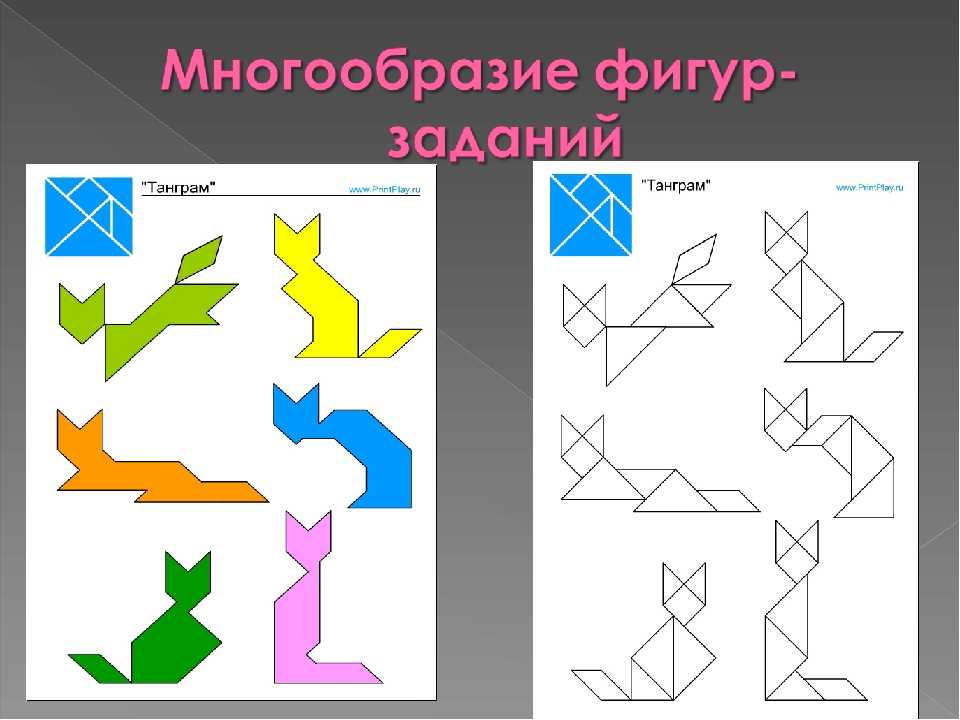 Танграм девочка схема