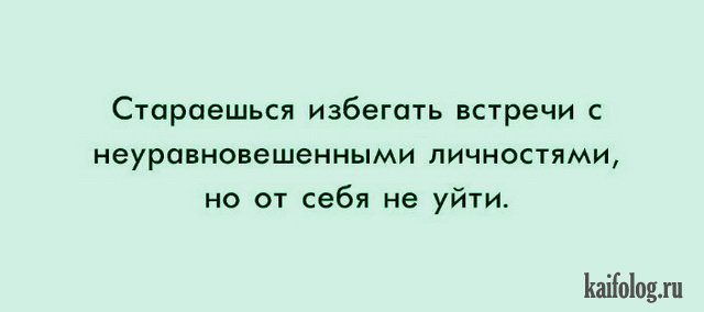 Тигр старается избегать встречи с человеком. Психически неуравновешенный. Я психически неуравновешенный. Я психически неуравновешенный Мем.