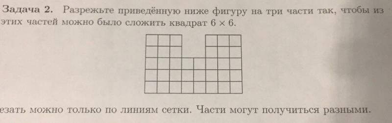 Какой из приведенных ниже рисунков наиболее отличен от других