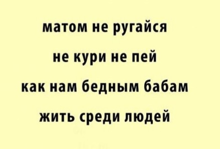 Ксенон я не ругаюсь матом