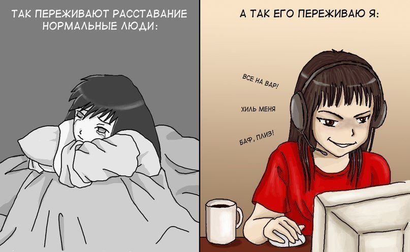 Смешные картинки про разлуку