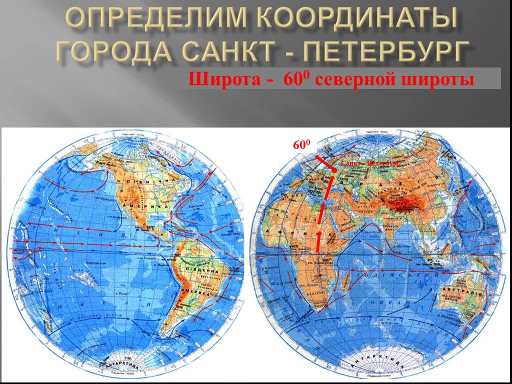 Карта западного полушария с материками и океанами