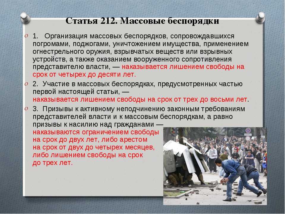 Свобода одного человека может вступать в конфликт со свободой другого план огэ