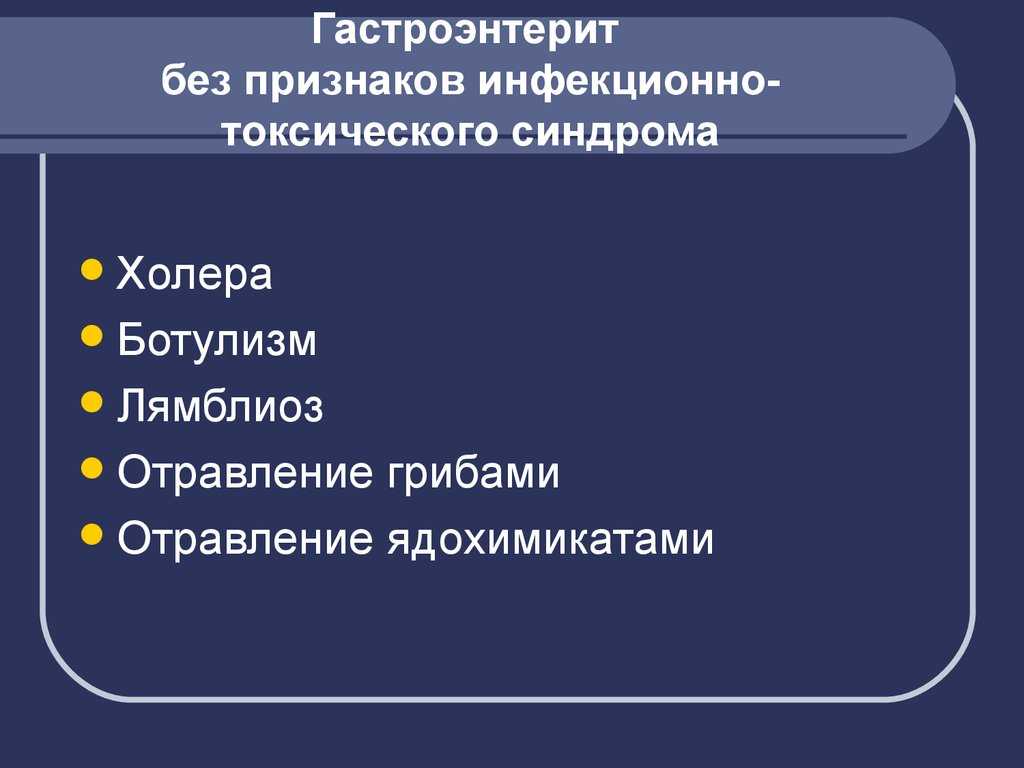 Что означает токсичность. Признаки токсичного человека. Токсичность человека признаки. Токсичность это человек в общении. Ядовитые люди признаки.