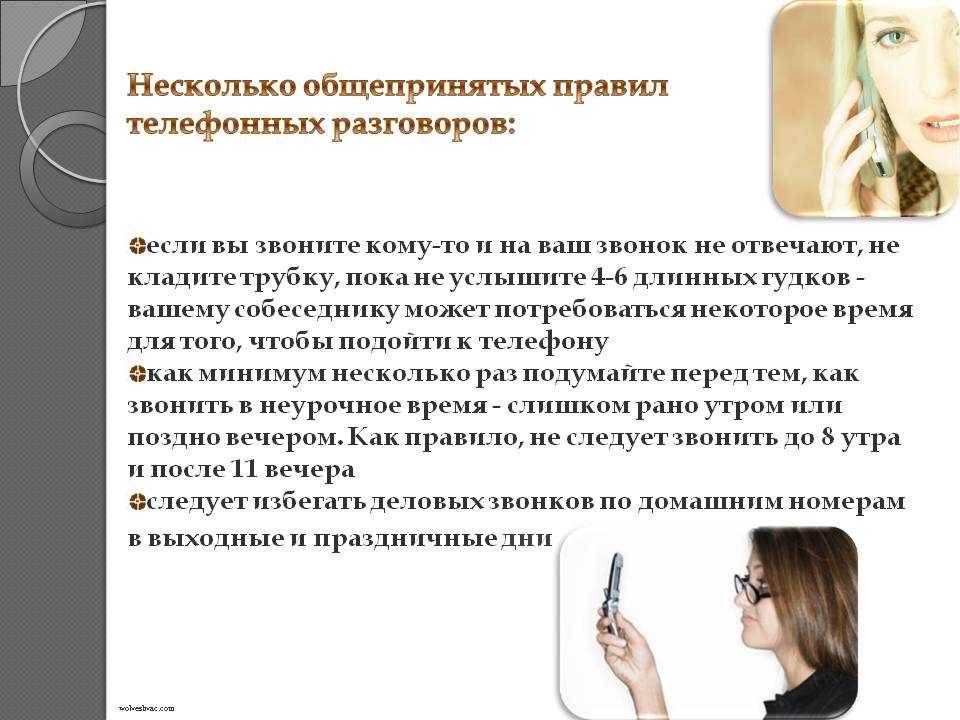 Почему человек рисует когда разговаривает по телефону