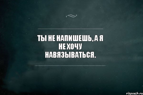 Надо понимать разговор воды и деревьев иначе хорошую картину не напишешь