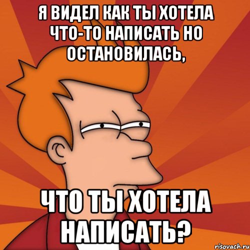 mne kazhetsya ili frai futurama 51869340 orig