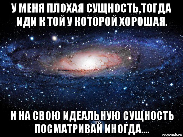 Девушку называют бро. У каждого Сережи должна быть своя Наташа. У каждой Оли должен быть свой Коля.