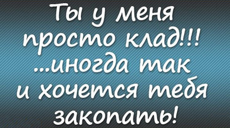 Продолжи статус. Прикольные статусы в картинках. Смешные статусы. Классные картинки для статуса. Смешные статусы в картинках с надписями.